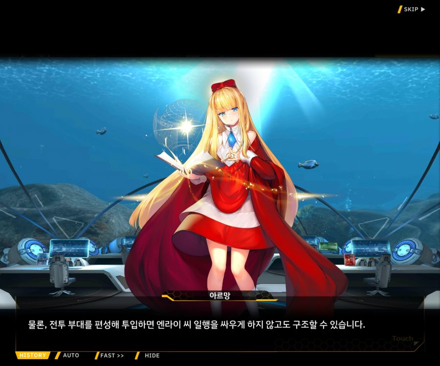 [이벤트]대전란~끝없이 내려치는 자색의 번개~ EV2-3[파동]_91.jpg