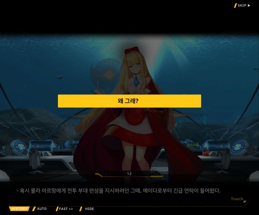 [이벤트]대전란~끝없이 내려치는 자색의 번개~ EV2-3[파동]_97.jpg