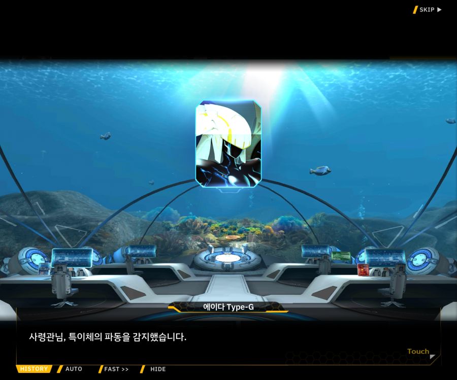 [이벤트]대전란~끝없이 내려치는 자색의 번개~ EV2-3[파동]_98.jpg