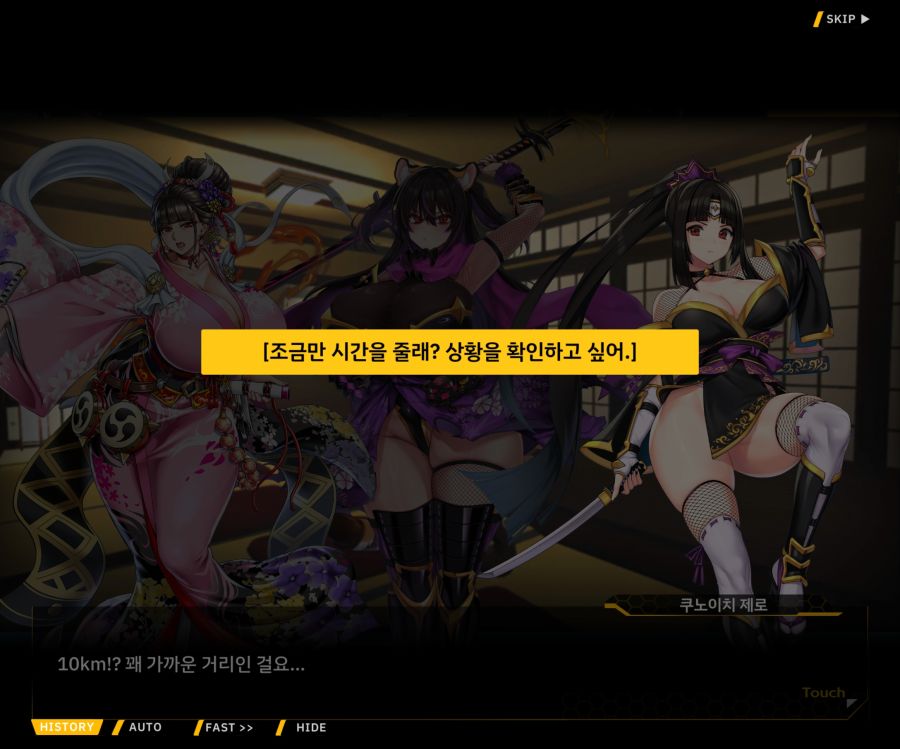 [이벤트]대전란~끝없이 내려치는 자색의 번개~ EV2-3[파동]_112.jpg