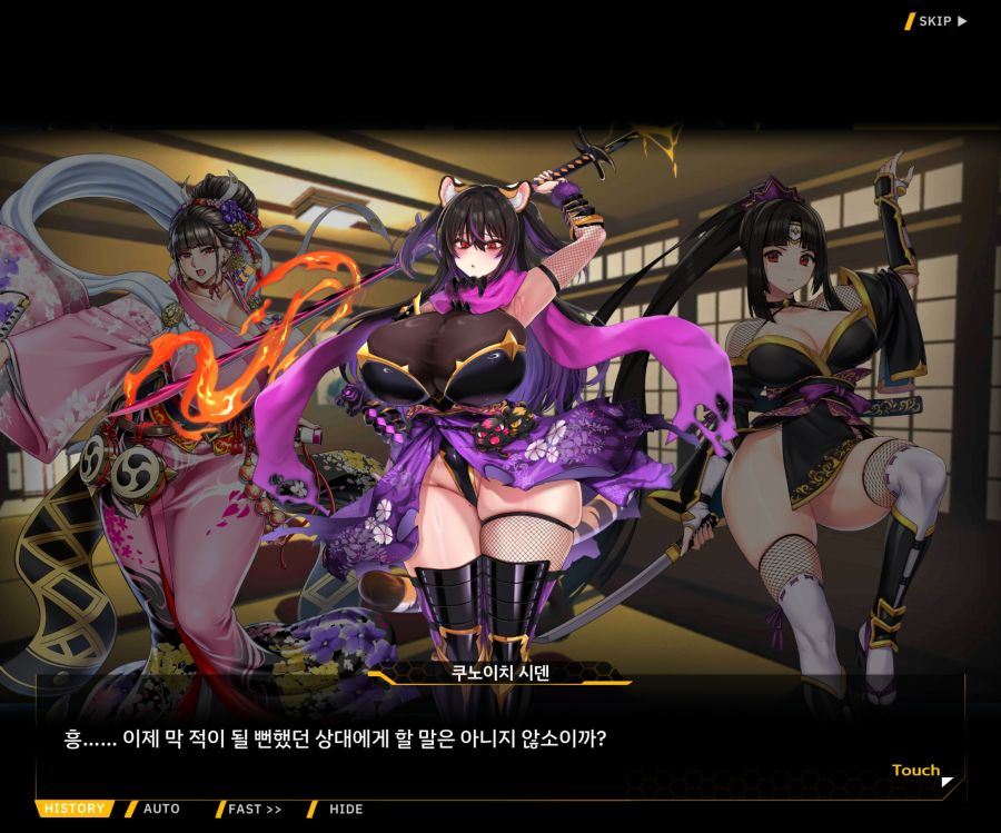 [이벤트]대전란~끝없이 내려치는 자색의 번개~ EV2-3[파동]_116.jpg