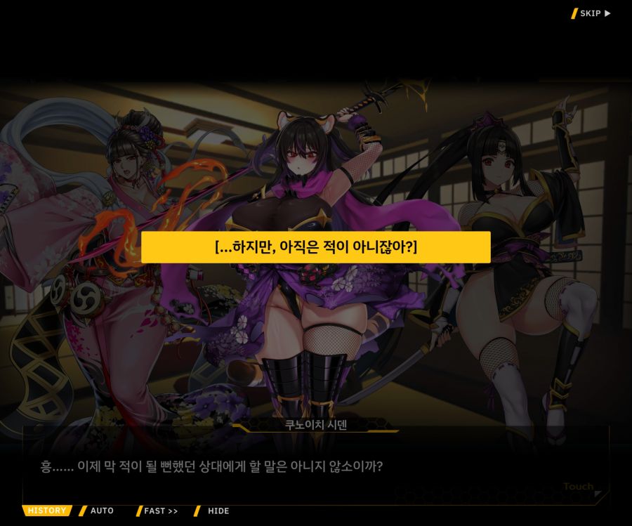 [이벤트]대전란~끝없이 내려치는 자색의 번개~ EV2-3[파동]_117.jpg