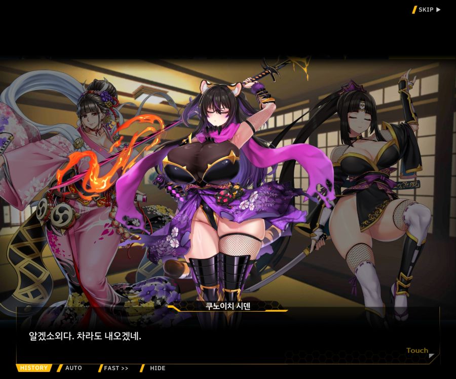 [이벤트]대전란~끝없이 내려치는 자색의 번개~ EV2-3[파동]_120.jpg