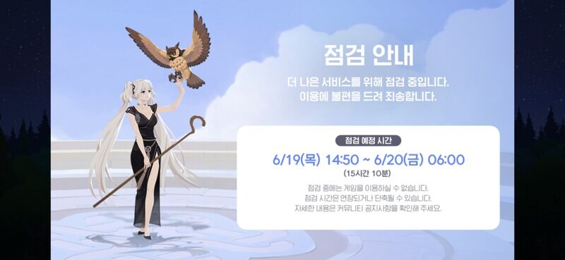 마비m) 3일 점검도 사실 의도된 거 아니냐_1.jpg