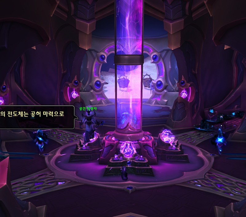 와우 11.2 크아레쉬 대장정 4장 - 어둠과의 결투 스토리 라인_13.png