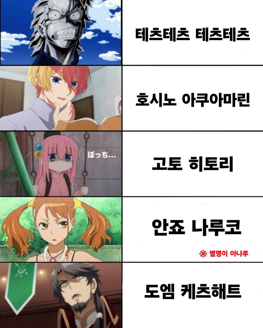 일본 기준으로도 이름이 너무한 캐릭들_1.jpg