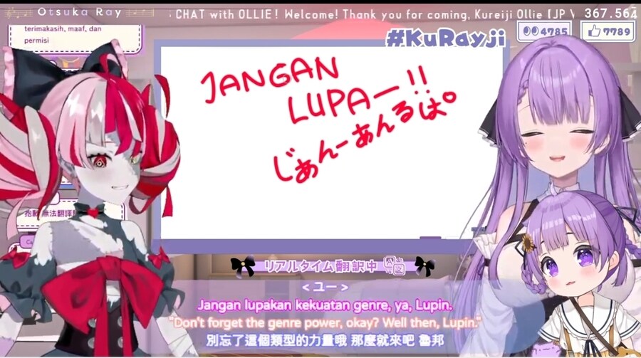 버튜버)모녀에게 인도네시아어 가르치는 좀비_1.jpg