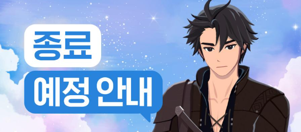 [마비M] "너 사실 카단을 좋아하는거 아냐?"_1.png