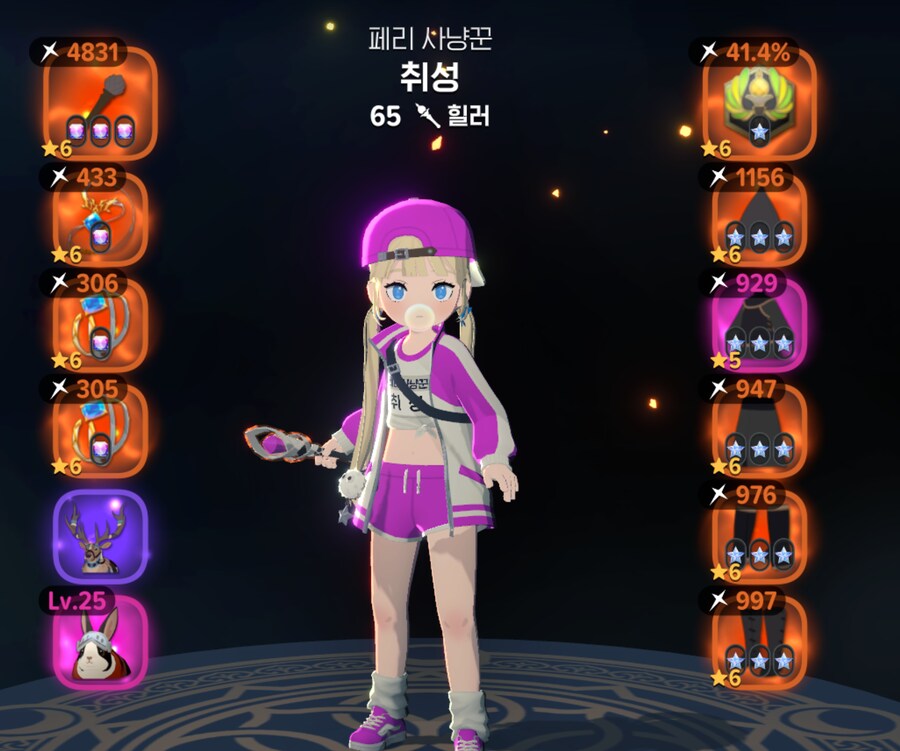 (마비m) 뉴비 드디어 스타프리즘 한 줄 채웠다_1.png
