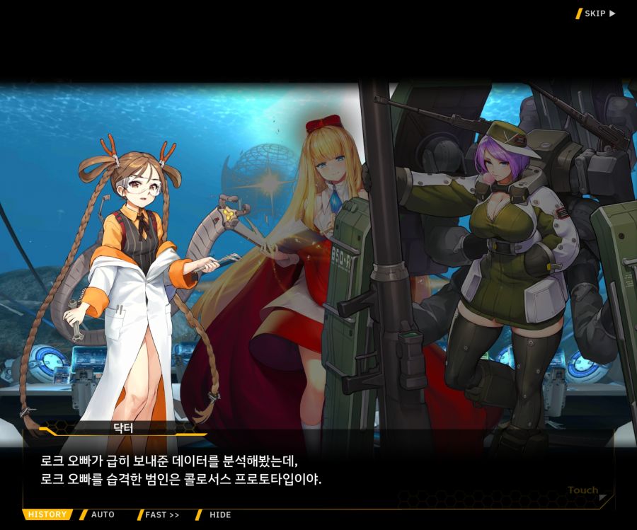 [이벤트]대전란~끝없이 내려치는 자색의 번개~EV2-4[사령관이라는인간]_2.jpg