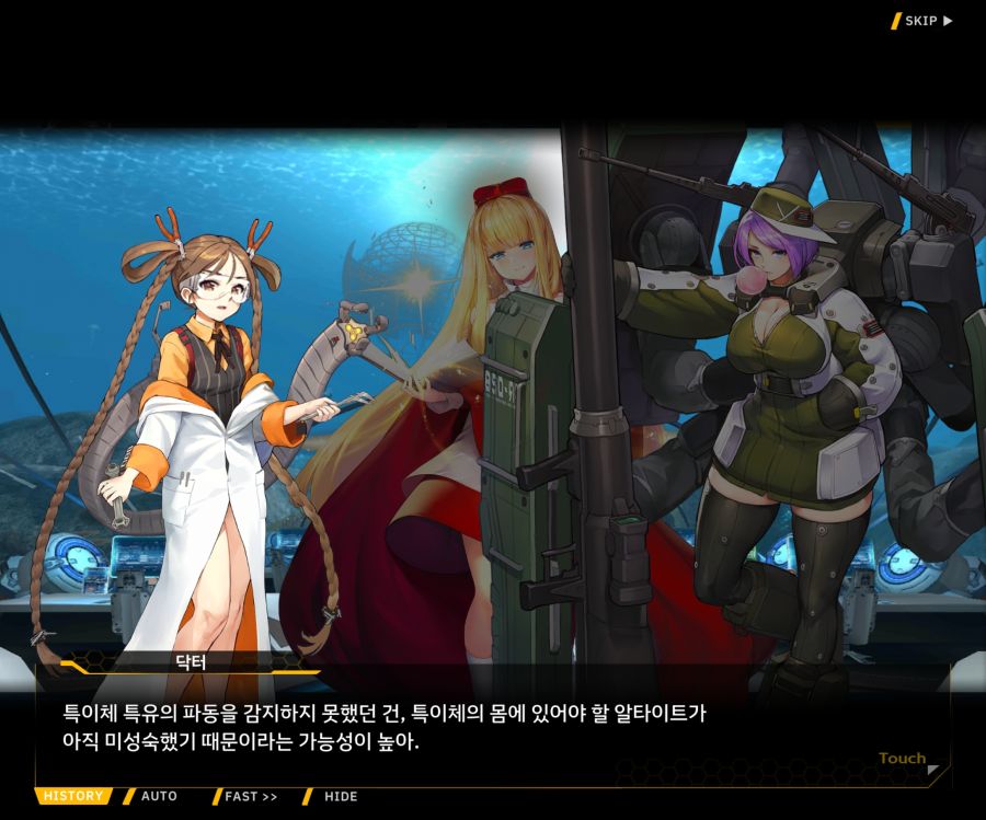 [이벤트]대전란~끝없이 내려치는 자색의 번개~EV2-4[사령관이라는인간]_3.jpg