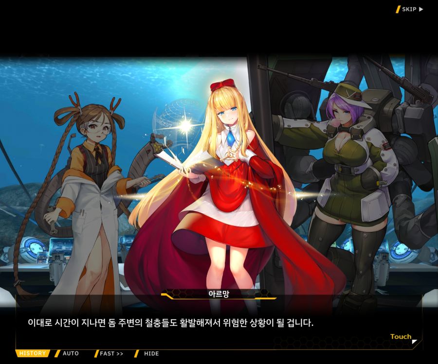 [이벤트]대전란~끝없이 내려치는 자색의 번개~EV2-4[사령관이라는인간]_9.jpg