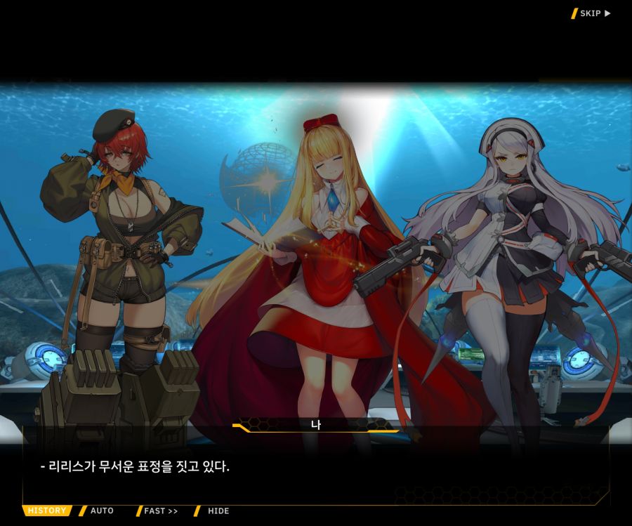 [이벤트]대전란~끝없이 내려치는 자색의 번개~EV2-4[사령관이라는인간]_17.jpg