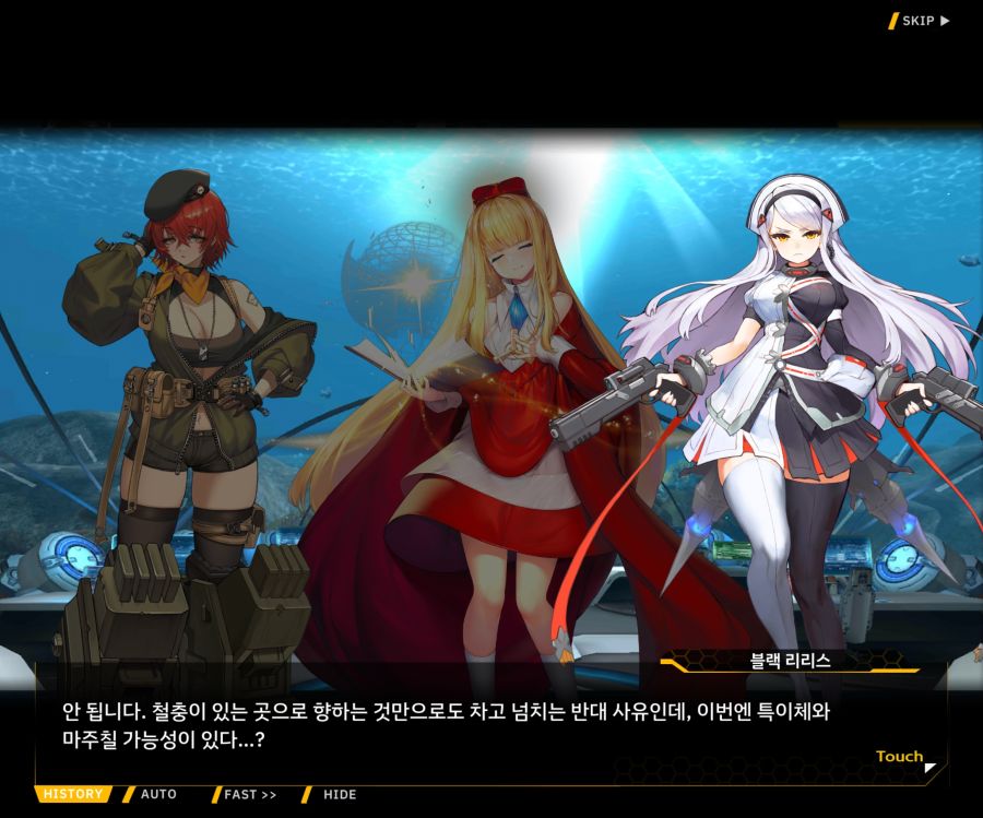 [이벤트]대전란~끝없이 내려치는 자색의 번개~EV2-4[사령관이라는인간]_20.jpg