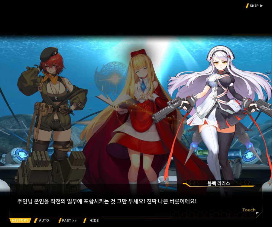 [이벤트]대전란~끝없이 내려치는 자색의 번개~EV2-4[사령관이라는인간]_22.jpg