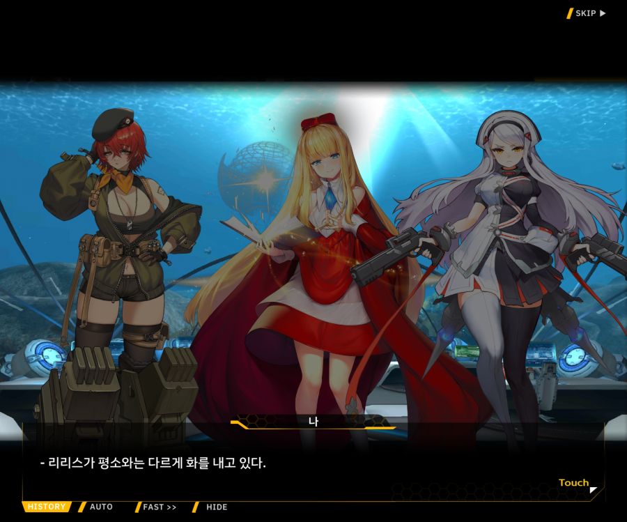 [이벤트]대전란~끝없이 내려치는 자색의 번개~EV2-4[사령관이라는인간]_23.jpg