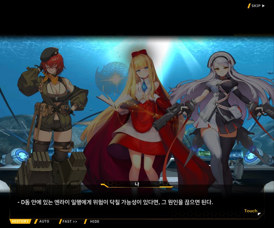 [이벤트]대전란~끝없이 내려치는 자색의 번개~EV2-4[사령관이라는인간]_27.jpg