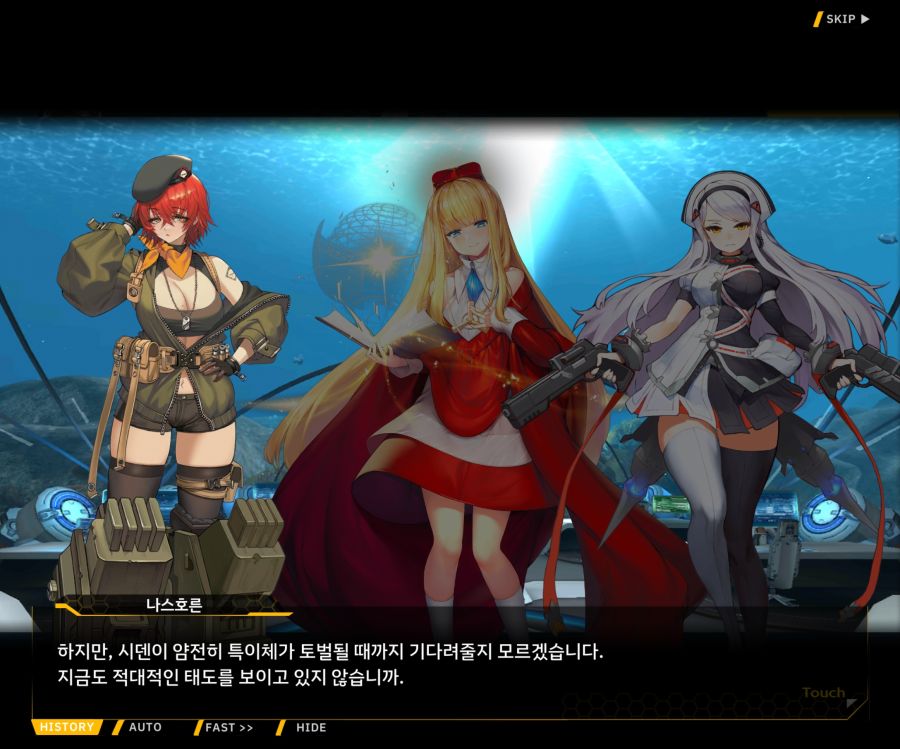 [이벤트]대전란~끝없이 내려치는 자색의 번개~EV2-4[사령관이라는인간]_29.jpg