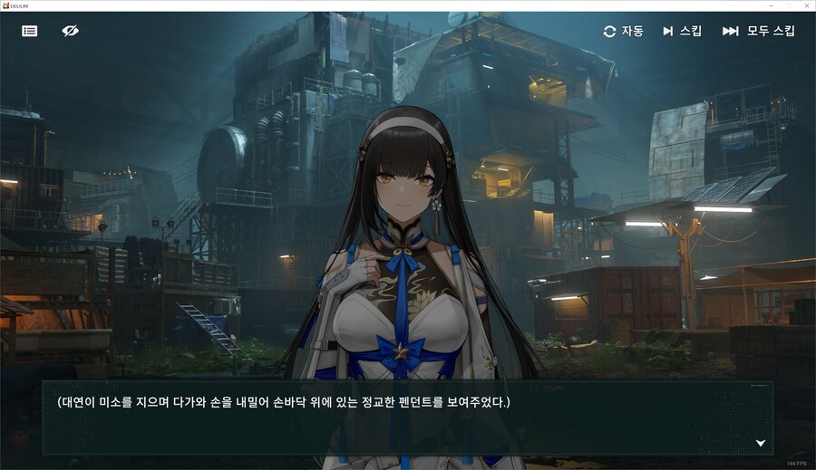 소전2) 이번 이벤트에서 보여주는 대연의 정실 무브! (약 스압)_5.png