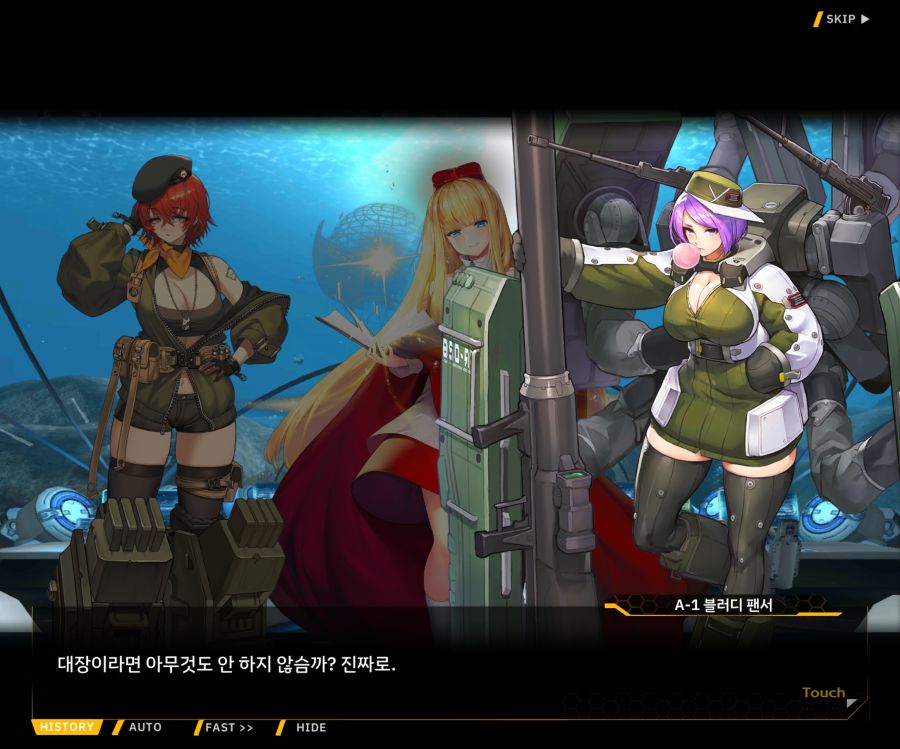 [이벤트]대전란~끝없이 내려치는 자색의 번개~EV2-4[사령관이라는인간]_36.jpg