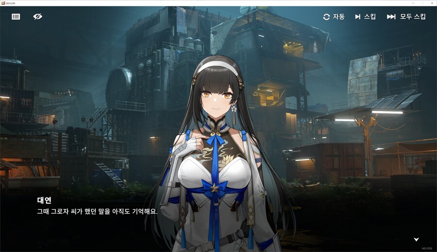소전2) 이번 이벤트에서 보여주는 대연의 정실 무브! (약 스압)_13.png