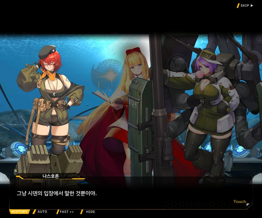 [이벤트]대전란~끝없이 내려치는 자색의 번개~EV2-4[사령관이라는인간]_38.jpg