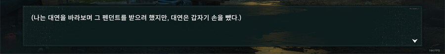 소전2) 이번 이벤트에서 보여주는 대연의 정실 무브! (약 스압)_20.png