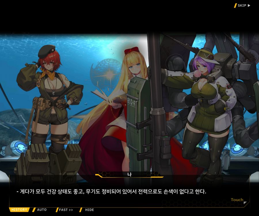 [이벤트]대전란~끝없이 내려치는 자색의 번개~EV2-4[사령관이라는인간]_42.jpg