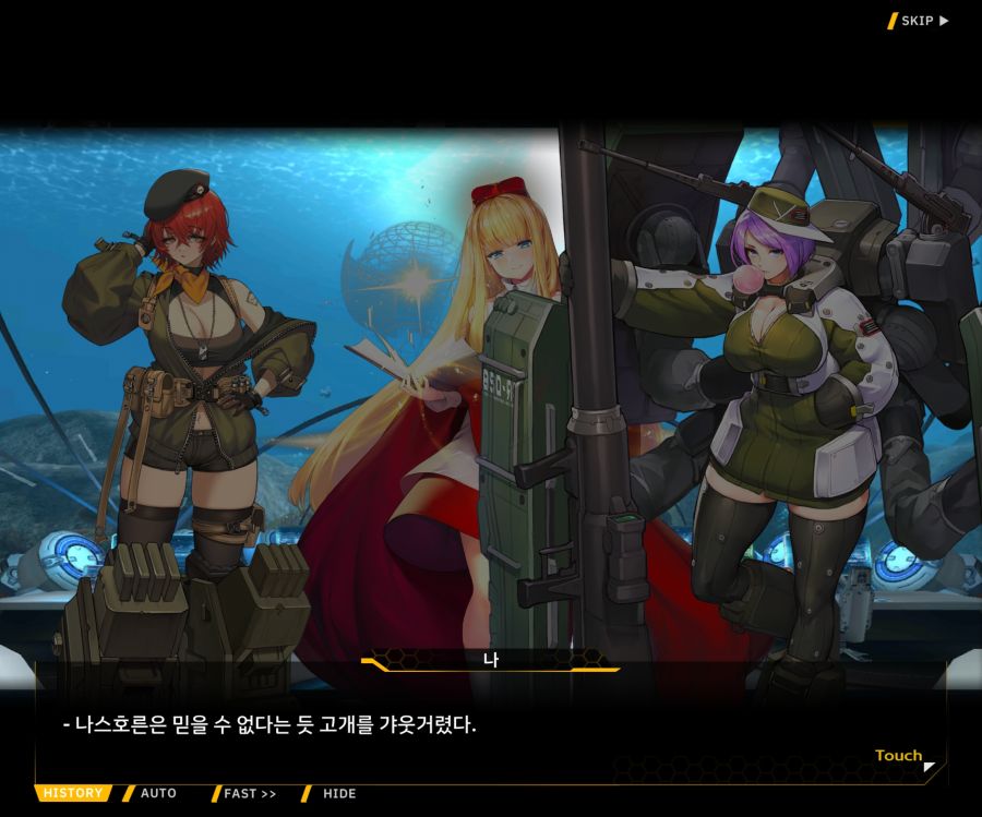 [이벤트]대전란~끝없이 내려치는 자색의 번개~EV2-4[사령관이라는인간]_46.jpg