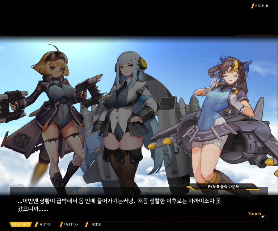 [이벤트]대전란~끝없이 내려치는 자색의 번개~EV2-4[사령관이라는인간]_55.jpg