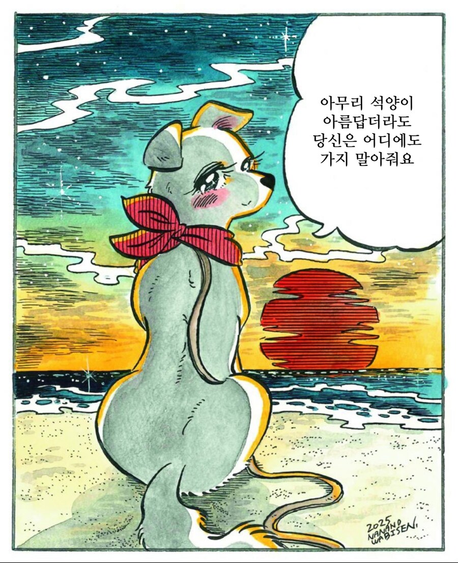 당신을 제일 좋아해요_7.jpg