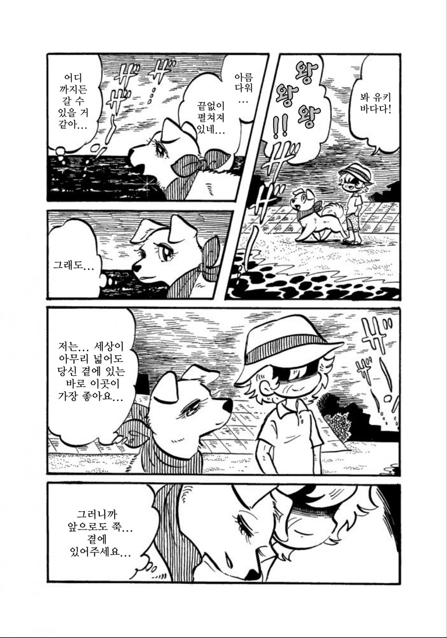 당신을 제일 좋아해요_8.jpg