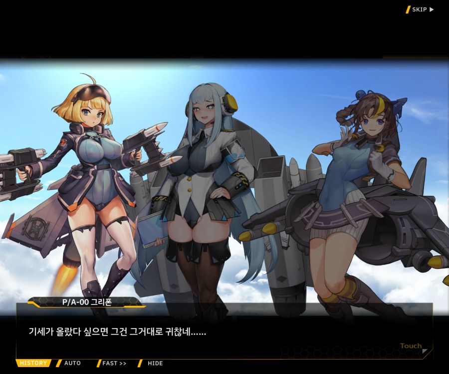 [이벤트]대전란~끝없이 내려치는 자색의 번개~EV2-4[사령관이라는인간]_65.jpg