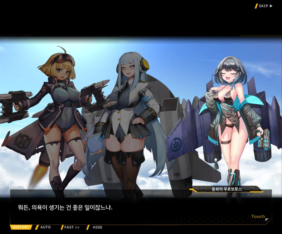 [이벤트]대전란~끝없이 내려치는 자색의 번개~EV2-4[사령관이라는인간]_66.jpg