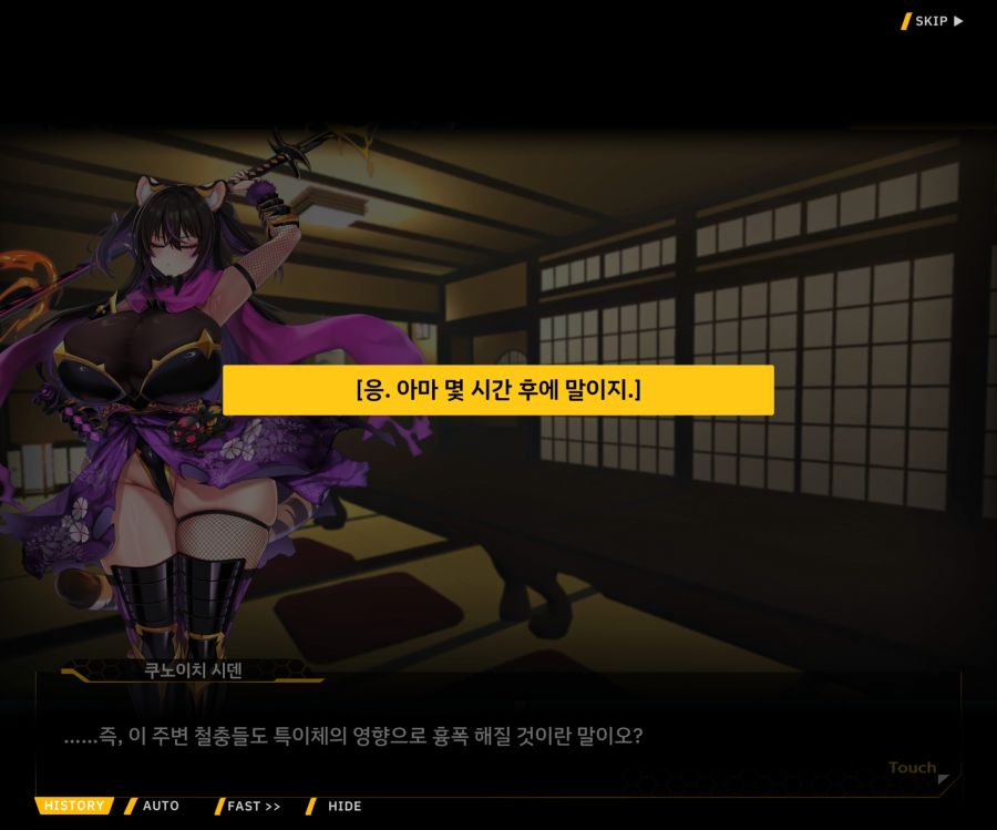 [이벤트]대전란~끝없이 내려치는 자색의 번개~EV2-4[사령관이라는인간]_74.jpg
