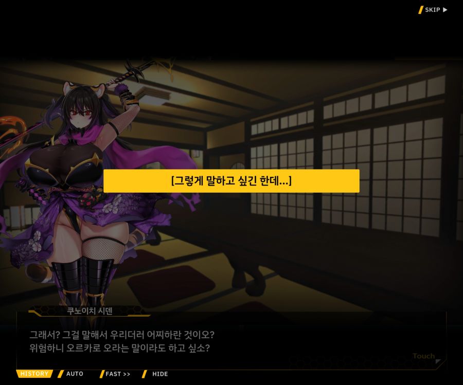 [이벤트]대전란~끝없이 내려치는 자색의 번개~EV2-4[사령관이라는인간]_77.jpg