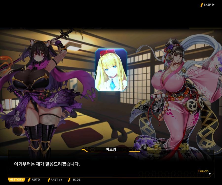 [이벤트]대전란~끝없이 내려치는 자색의 번개~EV2-4[사령관이라는인간]_78.jpg