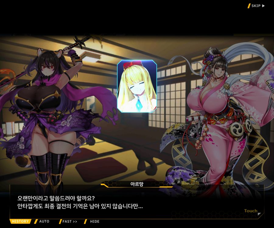 [이벤트]대전란~끝없이 내려치는 자색의 번개~EV2-4[사령관이라는인간]_80.jpg