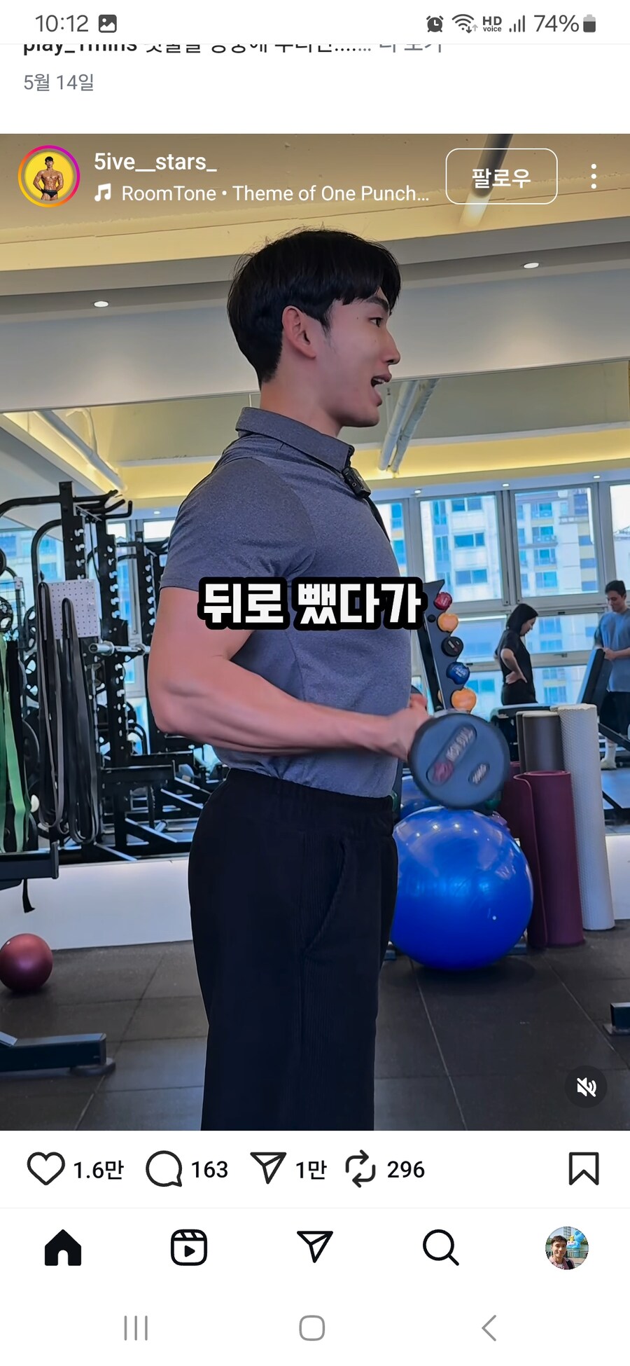 요즘 운동 트렌드..._3.jpg