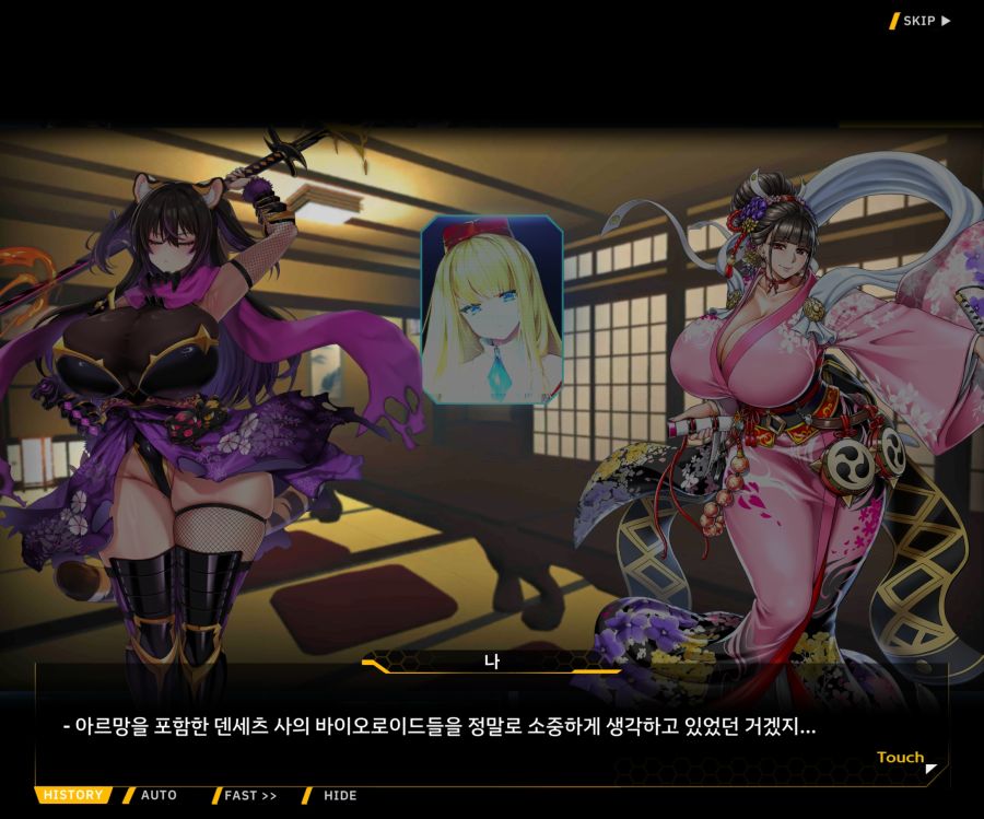 [이벤트]대전란~끝없이 내려치는 자색의 번개~EV2-4[사령관이라는인간]_83.jpg
