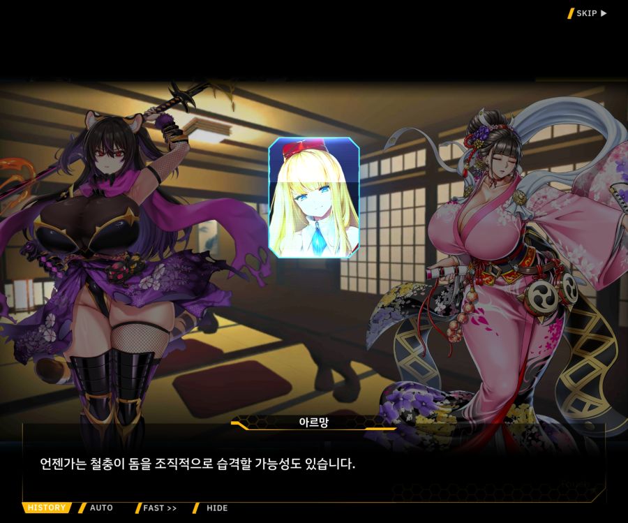 [이벤트]대전란~끝없이 내려치는 자색의 번개~EV2-4[사령관이라는인간]_94.jpg