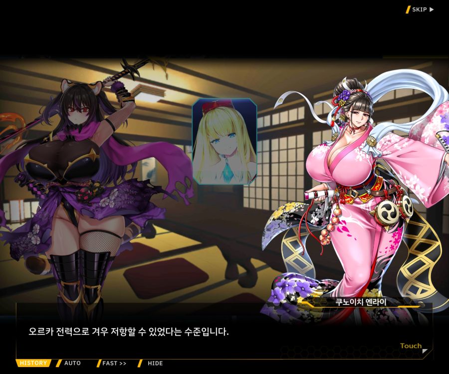 [이벤트]대전란~끝없이 내려치는 자색의 번개~EV2-4[사령관이라는인간]_97.jpg