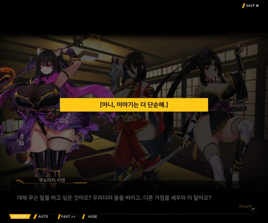 [이벤트]대전란~끝없이 내려치는 자색의 번개~EV2-4[사령관이라는인간]_101.jpg