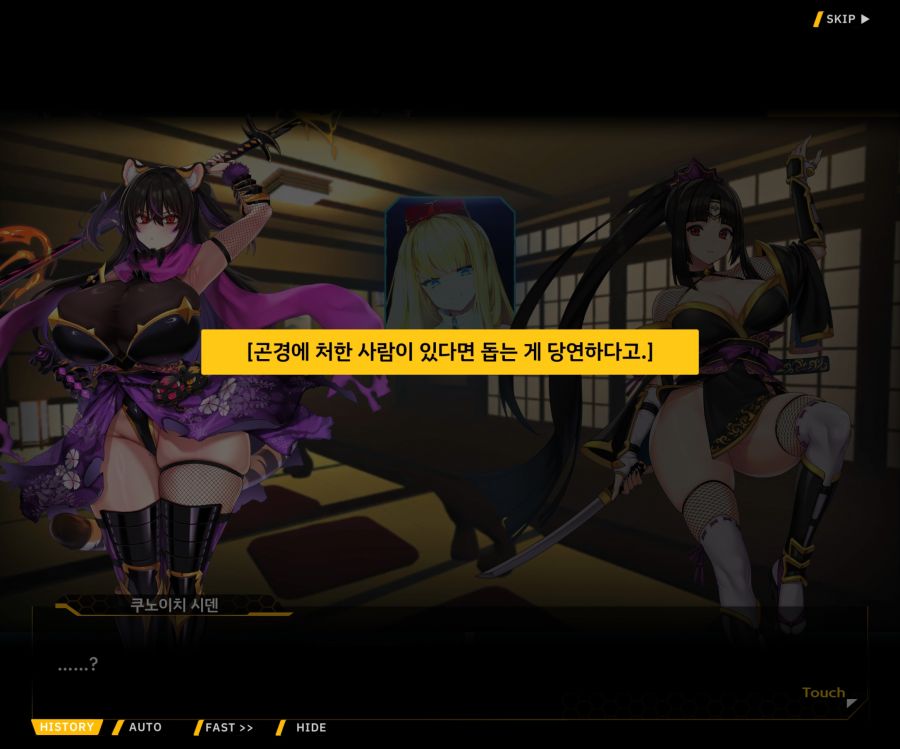 [이벤트]대전란~끝없이 내려치는 자색의 번개~EV2-4[사령관이라는인간]_109.jpg