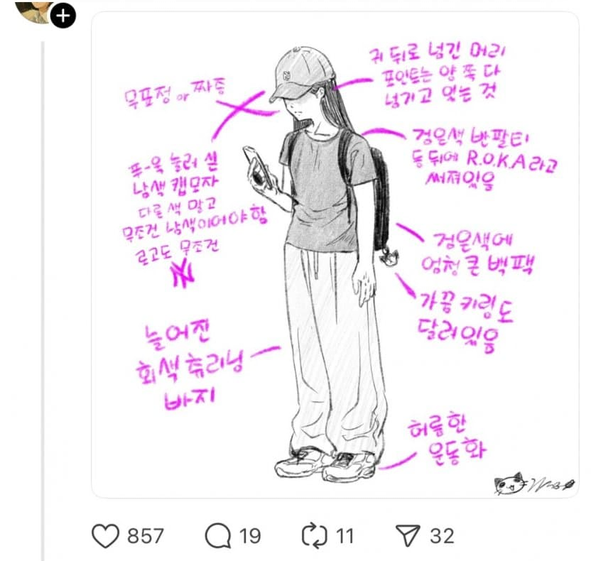 요즘 여중생, 여고생들 패션.jpg_2.webp