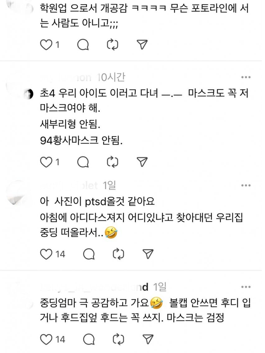 요즘 여중생, 여고생들 패션.jpg_4.webp