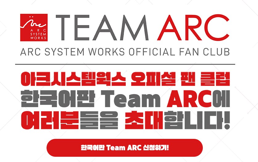 요즘은 게임사가 팬 클럽을 모집하네?신기하다 ㅋㅋ_1.png
