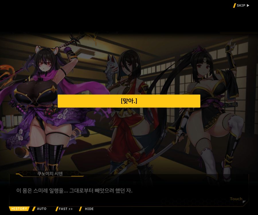[이벤트]대전란~끝없이 내려치는 자색의 번개~EV2-4[사령관이라는인간]_119.jpg