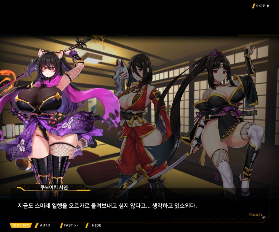 [이벤트]대전란~끝없이 내려치는 자색의 번개~EV2-4[사령관이라는인간]_120.jpg