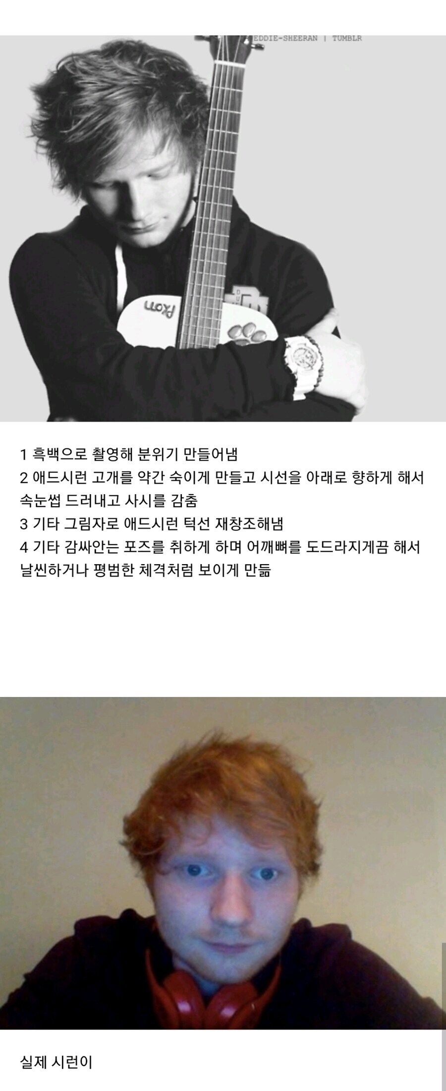 일본의 에드 시런이라 불리는 사람_1.jpg